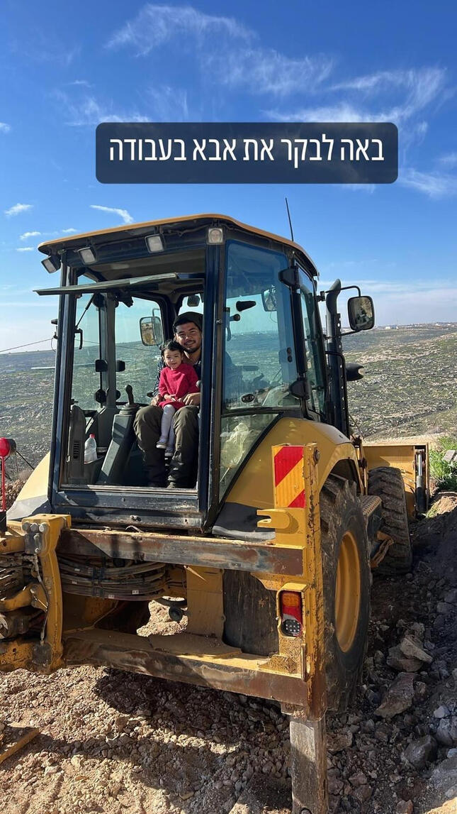 כפיר עבודות עפר ופיתוח